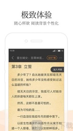 爱游戏官方赞助罗马